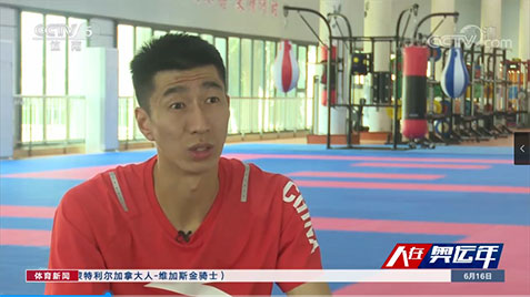 【媒体聚焦·CCTV5】人在奥运年-赵帅：升级挑战 突破自我