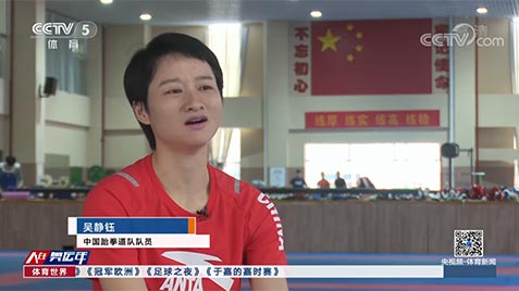 人在奥运年-吴静钰：第四次奥运会 无比艰辛无比幸福